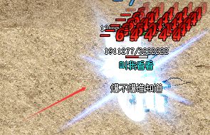 沙城隐藏门道：那些特殊NPC到底给不给货？老骨灰深度拆解
