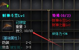 新手豪礼别再乱领！老玩家详解每件物品的真实用途
