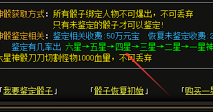 还在乱点属性？这份神武鉴定账单帮你省下大几万