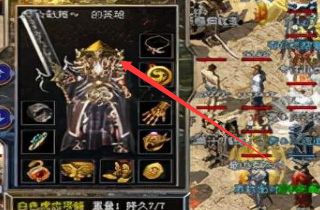 <strong>神蛇战盔别乱找：三大稳定入手渠道全盘点</strong>