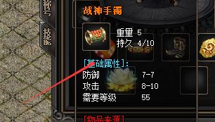 <strong>战神手镯掉落玄学？数据党深挖爆率背后的地图权重</strong>