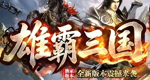 <strong>新区爆率实测，日常任务这么刷金币经验两不误</strong>