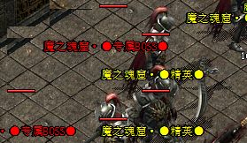 <strong>魔之魂窟全图解剖：传奇五大陆最难副本的保命点位与反制逻辑</strong>