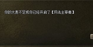 <strong>1.85仿盛大版本中狂暴之力的实战价值与开启误区</strong>