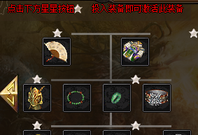 <strong>1.85合击版本藏珍阁怎么玩 激活顺序与属性加成解析</strong>