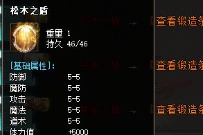 热血传奇sf今日新区开服攻略：三步抢占先机，金币材料双丰收