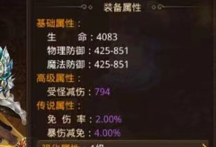 传奇新服网入门指南：装备合成、打金、经验与boss打法全解析